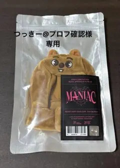 スキズ　skzoo　ペンラカバー ハンHAN QUOKKA MANIAC