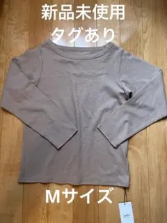セール新品未使用Zootieベージュ 長袖Tシャツ Mサイズ