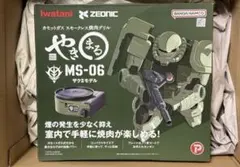 新品 未開封Iwatani やきまる MS-06 ザクIIモデル カセットコンロ