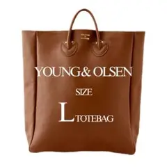 YOUNG&OLSEN ブラウン レザー トートバッグ Lサイズ
