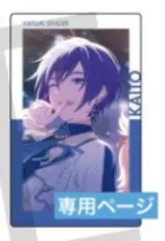 蘭梛様　専用ページ