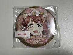 虹ヶ咲 コミケ C99 缶バッジ 丸缶 上原歩夢