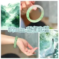 2026年最新】飄花の人気アイテム - メルカリ