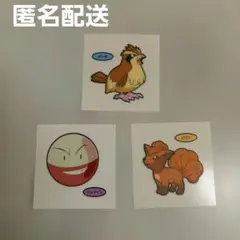 ポケモンパンシール　第217弾　デコキャラシール　まとめ売り