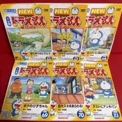 ドラえもん コレクション DVD 12巻セット - メルカリ