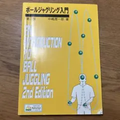 Item thumbnail for item 22f17b11-a481-4275-a024-fc6263316a8c