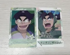 潮江文次郎 スナマイ