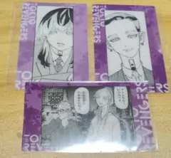 東京リベンジャーズ 灰谷 原画展 クリアカード 灰谷竜胆 クリカ 梵天 2