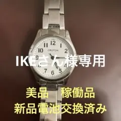 腕時計　CROTON クロトンのサムネイル