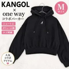 KANGOL×one way パーカー M 黒 ショート丈