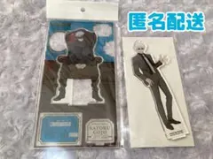 呪術廻戦　五条悟　アクスタ　2点　未開封品　匿名配送