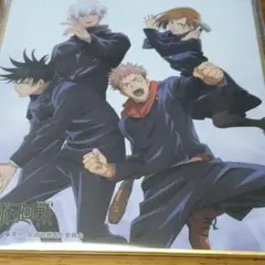 呪術廻戦　カントリーマアム色紙3枚組