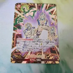 ドラゴンボール フュージョンワールド かめはめ波 パラレル - メルカリ