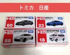 2026年最新】トミカ 日産オンラインの人気アイテム - メルカリ