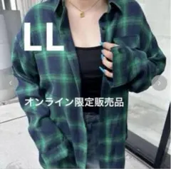 しまむらちゃんゆりさんオーバーサイズダークグリーン緑黒チェックシャツ LLサイズ