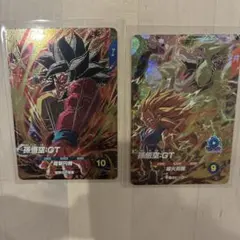 ドラゴンボール　ダイバーズ　sdv10-015 sdv10-016 孫悟空　gt