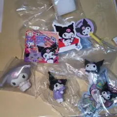 クロミ　まとめ売り