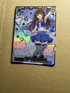 ホロライブ　ときのそら　SP 次のステップへ　PSA10 ヴァイス 買取相場】-ヴァイス-(サイン)次のステップへ ときのそら(SP