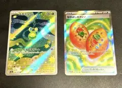 なかよしポフィンSR&スボミーAR 2枚セット(おまけ付き)のサムネイル