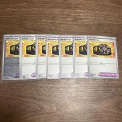 ガチガチバンド　まとめ売り　ポケモンカード