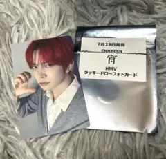 HMV ラキドロ ヒスン 宵