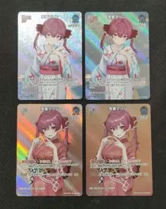 ホロライブカード ホロカ サマー・ホログラム 宝鐘マリン sr 4枚セット