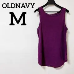 OLDNAVY 【M】パープル タンクトップ オールドネイビー 紫