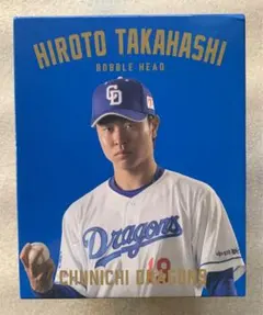 中日ドラゴンズ ユニフォーム　ボブルヘッド　高橋宏斗　セット 中日ドラゴンズ ボブルヘッド 高橋宏斗 - メルカリ