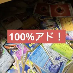 ポケモンカード詰め合わせ