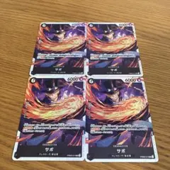 ワンピース カード 【THE BEST2】サボ　PRB02-014 SR　4枚