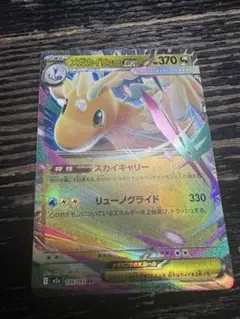 2026年最新】ポケモン エラー 魂抜けの人気アイテム - メルカリ