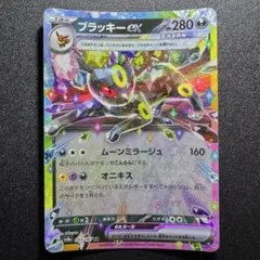 テラスタルフェスex/ブラッキーex/RR/ムーンミラージュ/オニキスのサムネイル