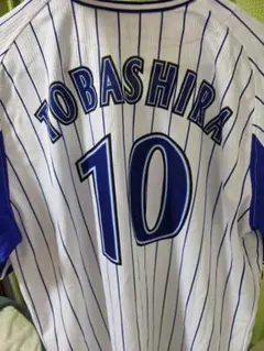 横浜DeNAベイスターズ 今永昇太 ユニフォーム 21 - メルカリ