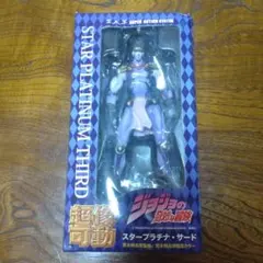 Item thumbnail for item 14b09f91-058e-486b-b00b-3cadad366112