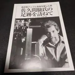 まさ様 リクエスト 2点 まとめ商品