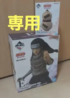 一番くじ NARUTO-ナルト- 中忍試験編 完全未開封