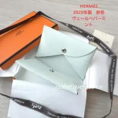 2025年最新】エルメス カルヴィの人気アイテム - メルカリ