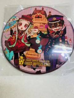 地縛少年花子くん ゴーストホテル 缶バッジ 花子くん 地縛少年花子くん 原作 缶バッジ ゴーストホテル 葵 1点 他