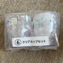 ハンギョドン 一番くじ カップセット