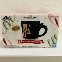 ミセスグリーンアップル 一番くじ マグカップ - メルカリ