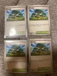 ポケモンカードゲームメガシンフォニア【活力の森】U 4枚セット