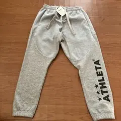 アスレタ　ジュニアサッカーウェア　スエットパンツ　防風　140センチ