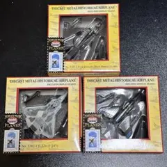 エフトイズ vol.2 WWII 戦闘機 紫電/鍾馗/タイフーン フルコンプ エフトイズ vol.2 WWII 戦闘機 紫電/鍾馗/タイフーン フルコンプ