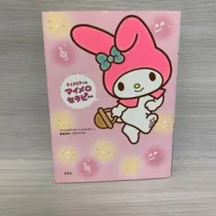 Item thumbnail for item 5bc4ea91-c36f-4c6c-8b50-0e9dc8ff956e