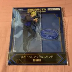 サカモトデイズ GIGOコラボ アクリルスタンド 朝倉シン