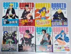 全巻シュリンク付初版帯付 BORUTO TWO BLUE VORTEX 1〜8巻 全巻シュリンク付初版帯付 BORUTO TWO BLUE VORTEX 1〜8巻 - メルカリ