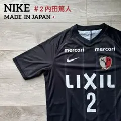 nikeユニフォーム