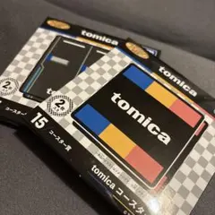 【一番くじ】トミカ コースター賞 2個セット