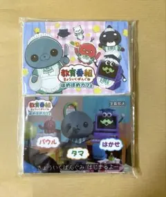教育番組　ほめほめカフェポケットティッシュ