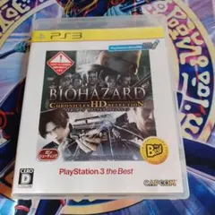 バイオハザード クロニクルズ HDセレクション PlayStation 3 t…